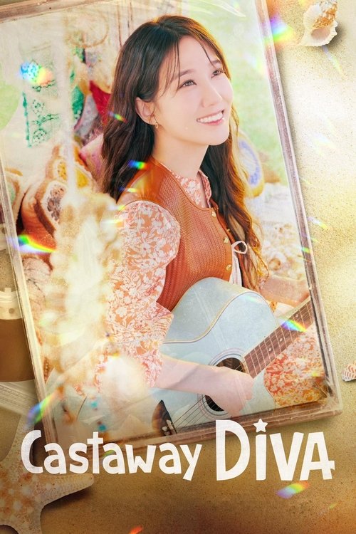 无人岛的Diva 官方海报